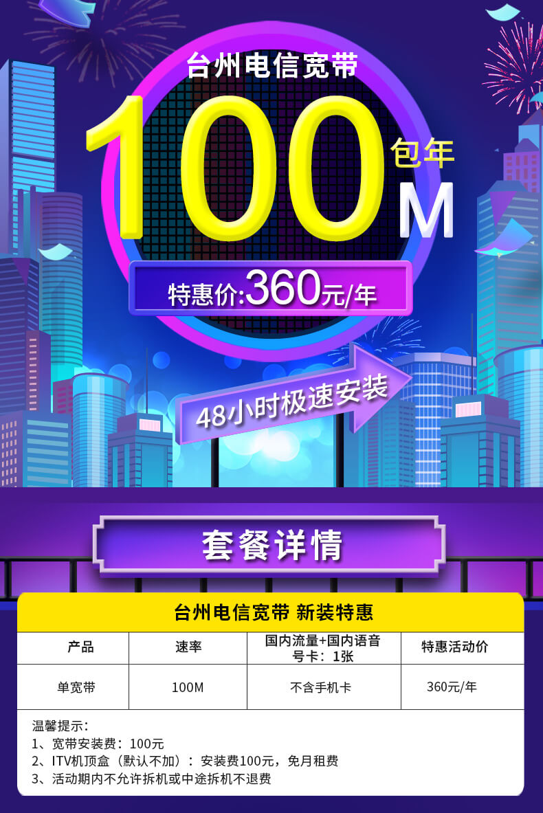 100M_01